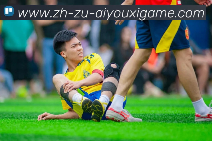 爱游戏发展历程