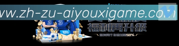 企业概况